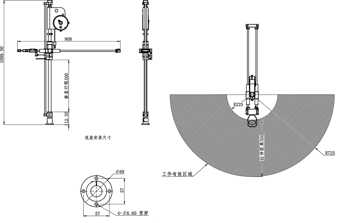 1735268533185216 经典垂直平衡臂